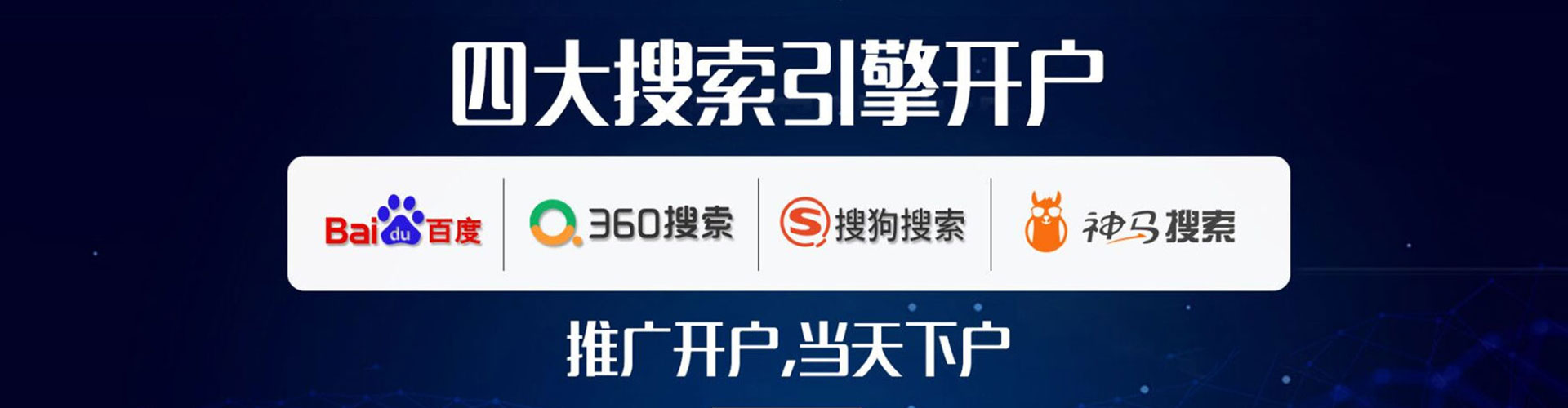银州信息流竞价